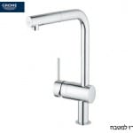 ברזי נשלף גרואה מטבח פנימי