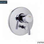 אינטרפוץ חמת 1