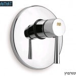אינטרפוץ חמת 4