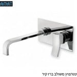 אינטרפוץ חמת 6