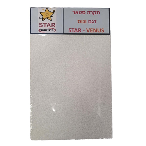 תקרה מינרלית סטאר דגם ונוס