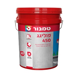 פוליגג_450