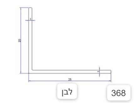 זווית L אלומיניום 6 מא סקיצה