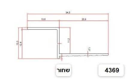 פרופיל 4369 שחור