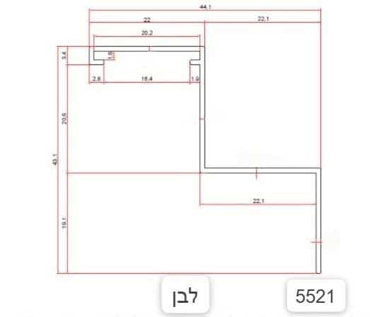 פרופיל 5521 לבן