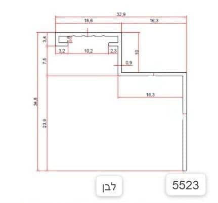 פרופיל 5523 לבן