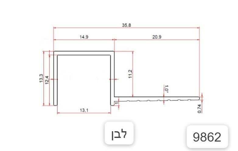 פרופיל 9862 לבן